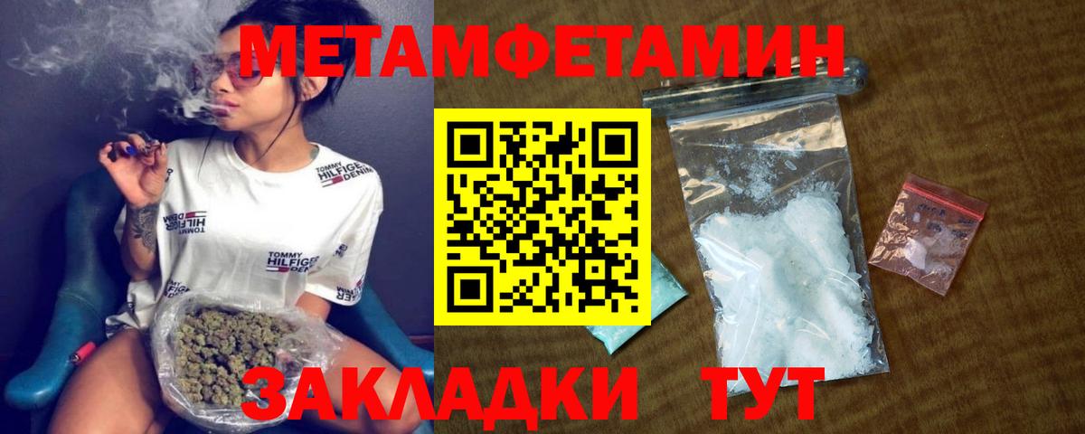 АМФЕТАМИН  АМФ VHQ  Amphetamine  Вход с VPN  Магадан 