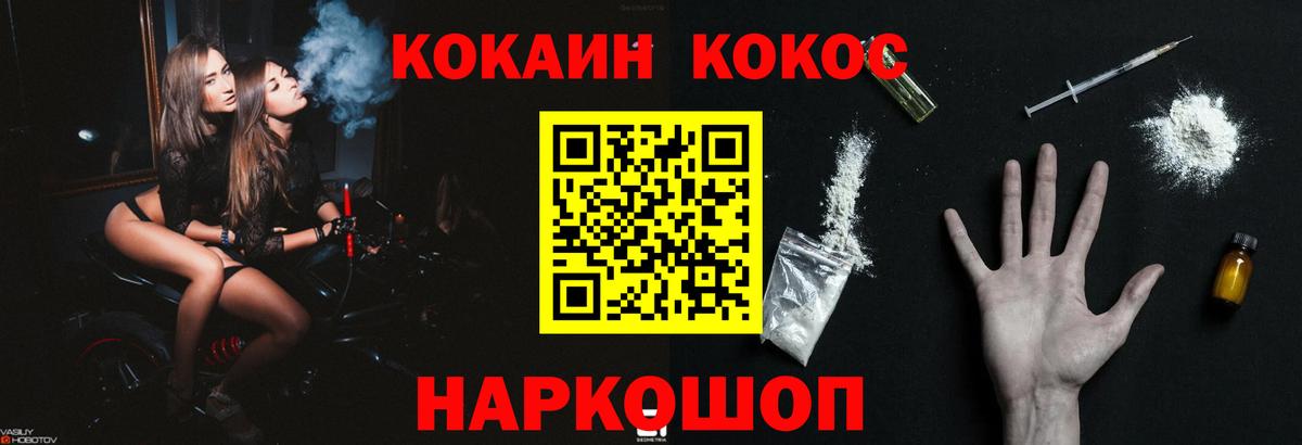 Магадан  Кокаин Боливия  Вход с VPN 
