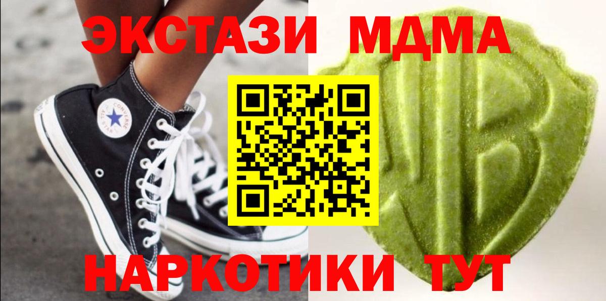 ЭКСТАЗИ mix  Вход с VPN  Ecstasy Punisher  Ecstasy  Магадан 