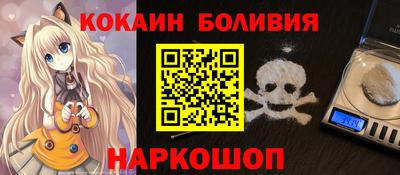 молекула духа Будённовск