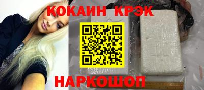 молекула духа Будённовск