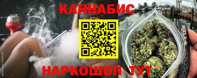марки nbome Бузулук