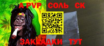 марки nbome Бузулук