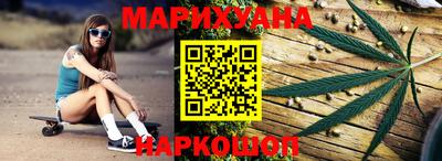 молекула духа Будённовск