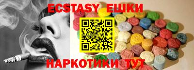 молекула духа Будённовск