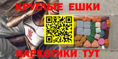 молекула духа Будённовск
