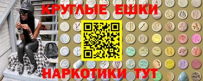 марки nbome Бузулук