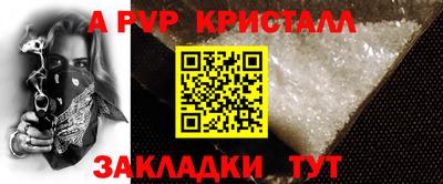 марки nbome Бузулук