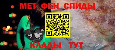 молекула духа Будённовск