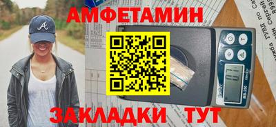 марки nbome Бузулук
