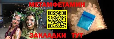 молекула духа Будённовск
