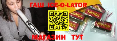 ешки Бугуруслан