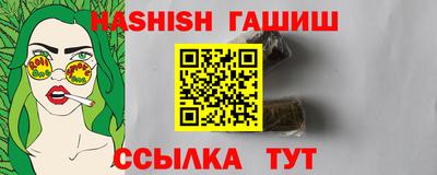 марки nbome Бузулук