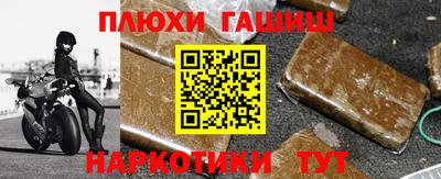 ешки Бугуруслан