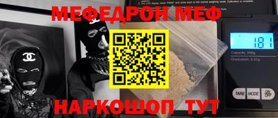 молекула духа Будённовск