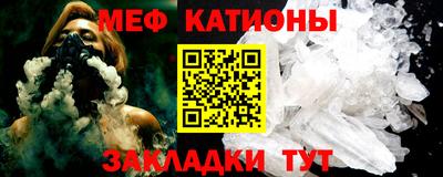 молекула духа Будённовск