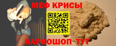 молекула духа Будённовск