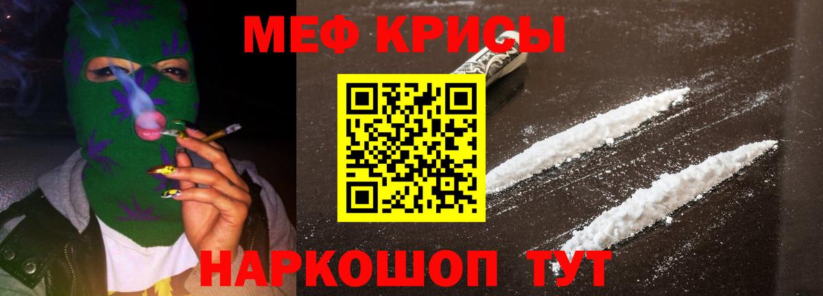 гидра онион  Вход с VPN  МЯУ-МЯУ кристаллы  Меф  Магадан  МЕФ кристаллы 