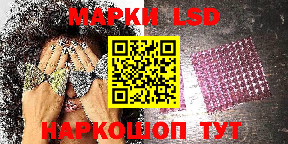 Марки 25I-NBOMe 1,5мг Магадан