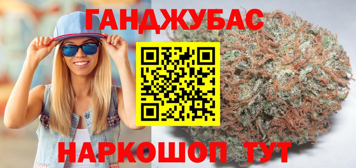 Марихуана MAZAR Магадан
