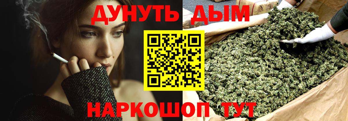 Марихуана OG Kush  Вход с VPN  Каннабис Amnesia  Бошки Шишки THC 21%  МАРИХУАНА индика  Магадан 